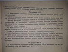 Накидне пристосування для стрільби вночі з автомата Калашникова АК-74 калібр 5,45 - зображення 7