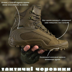 Тактические ботинки Bravo-S Gepard РО7647 43 - изображение 11