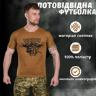 Чоловіча потовідвідна футболка Coolmax з принтом "Піхота" койот розмір 3XL - зображення 2
