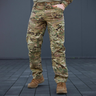Мужские штаны Call Dragon Stalker с 6-ю карманами мультикам размер XL - изображение 1