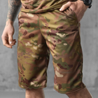 Мужские шорты Coolmax мультикам размер M - изображение 1