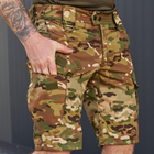 Мужские шорты Gepard рип-стоп с D-кольцами мультикам размер S - изображение 3