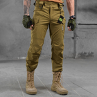 Мужские стрейчевые штаны 7.62 tactical рип-стоп койот размер S - изображение 1