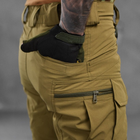 Чоловічі стрейчеві штани 7.62 tactical ріп-стоп койот розмір S - зображення 6