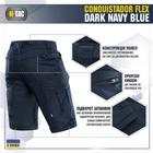 Шорты Navy M-Tac M Flex Dark Conquistador Blue - изображение 5