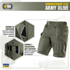 Шорты Olive M-Tac Flex Conquistador Army 2XL - изображение 4