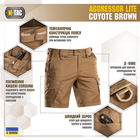 Шорти XS Short M-Tac Coyote Brown Aggressor - зображення 3