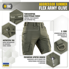 Шорты Summer S Olive M-Tac Flex Army Aggressor - изображение 3