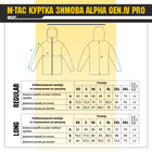 Куртка зимняя Pro Olive M-Tac Gen.IV Dark Alpha 3XL/R - изображение 5