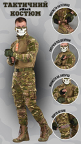 Летний тактический костюм attack мультикам ВТ1012 XL - изображение 14