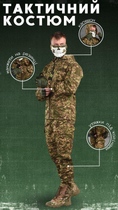 Літній тактичний костюм AHILES хижак ВТ1044 L - зображення 13