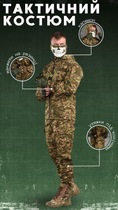 Летний тактический костюм AHILES хишник ВТ1044 S - изображение 13
