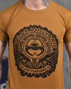 Армійська чоловіча футболка Valar Morghulis потовідвідна 3XL койот (87307) - зображення 4
