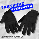 Рукавички софтшел black M - зображення 5