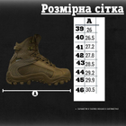Тактические ботинки Bravo-S Gepard РО7647 45 - изображение 6
