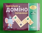 Навчальне доміно Порівняння (36 карток) (фіолетовий) Основа