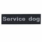 Шеврон патч на липучке Service Dog Служебная собака, на черном фоне, 3*13см. - изображение 1