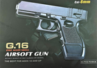 Десткий пистолет страйкбольный Galaxy G16 (Glock 17 mini) - изображение 3
