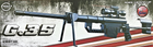Детская снайперская страйкбольная винтовка лазерный прицел Galaxy G35 (Barrett M82A1) - изображение 3