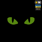 Нашивка Tiger Multicam/Yellow/GID M-Tac Laser Eyes Cut (пара) - зображення 4
