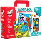 Мозаїка дерев'яна Зоопарк Vladi Toys (ZB2002-02)