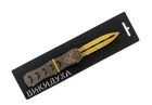 Ніж іграшковий Декор Викидуха Стріла Black (ST-BLACK)