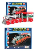 Конструктор металлический Technok Поезд, 312 деталей, (4814)