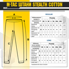 Брюки Stealth M-Tac L/L Cotton Black - изображение 6