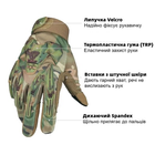 Тактичні рукавички OZERO Outdoor Hunting Gloves XL - зображення 3