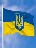 Прапор України з гербом ручний 140х90 см. український національний прапор України Kayfovo K140-90-1