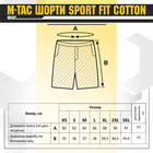 Летние шорты M-Tac Sport Fit Cotton Black черные XL - изображение 15