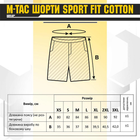Летние шорты M-Tac Sport Fit Cotton Black черные M - изображение 15