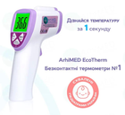 Безконтактний термометр Arhimed Ecotherm ST350 - зображення 11