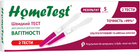 Тест на беременность HomeTest для ранней диагностики 2 шт (7640296960911) - изображение 1