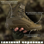 Тактические ботинки bravos gepard ро 42 - изображение 6