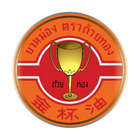 Тайский бальзам "Золотой кубок" Golden Cup Balm 8 грамм - изображение 2