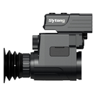 Прилад нічного бачення з лазерним далекоміром Sytong HT-77 LRF (до 200 м) - изображение 4