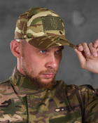 Тактичний статутний костюм 4в1 штани+кітель+кепка+ремінь S мультикам (87480) - зображення 10