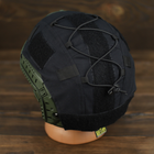 Wotan кавер для тактичного шолома FAST Black - зображення 4