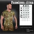 Футболка пароотводящая samuray cooltuch mtk XXL - изображение 2