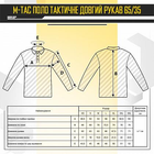 Поло M-Tac тактичное длинный рукав 65/35 Army Olive Размер L - изображение 5