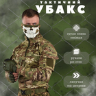 Убакс боевая рубашка мультикам S - изображение 9