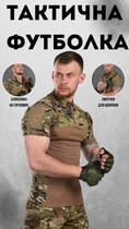 Убакс футболка боевая esdy tactical frog tshirt multicam XL - изображение 7