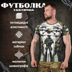 Тактическая потоотводящая футболка oblivion drone XXL - изображение 8