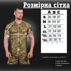 Пароотводящая футболка muscolini мультикам вставки олива 0 XXL - изображение 5