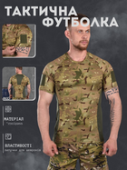 Пароотводящая футболка muscolini мультикам вставки олива 0 XXL - изображение 7