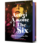 Дейзі Джонс і The Six. Тейлор Дженкінс Рід (9786175231074)