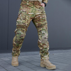 Чоловічий костюм Tactical Group Gen 5 ріп-стоп убакс + штани мультикам розмір S - зображення 3
