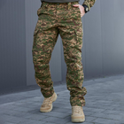 Чоловічі штани Gepard ріп-стоп варан розмір M - зображення 1