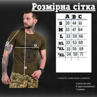 Футболка odin дшв олива 0 XXXL - изображение 7